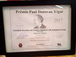 premio BRural23212 paul donovan kigar